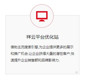 开封网站优化